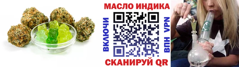 Canna-Cookies конопля  гидра сайт  Бор 