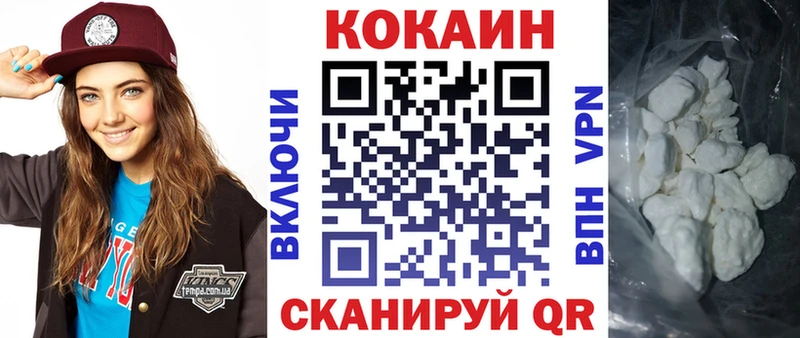 Cocaine Эквадор  Бор 