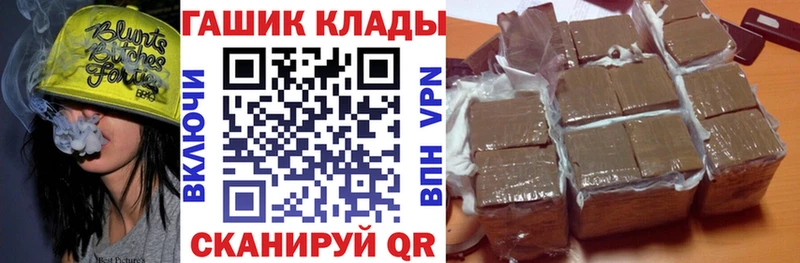Гашиш ice o lator  дарнет шоп  Бор 