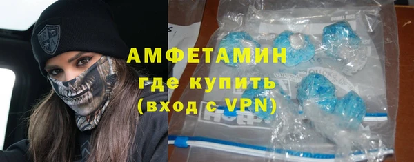 амф Рославль