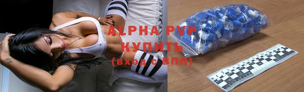 мефедрон Арсеньев