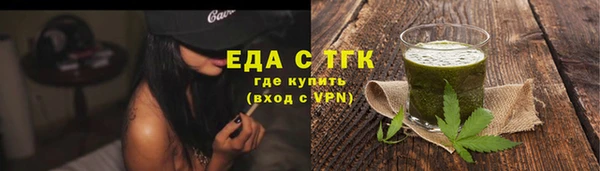гашиш Балабаново