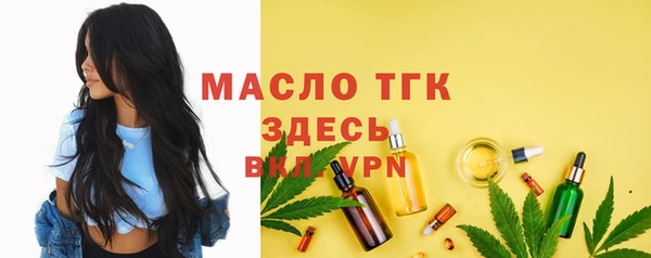 мефедрон Арсеньев