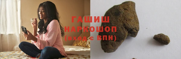 мефедрон Арсеньев