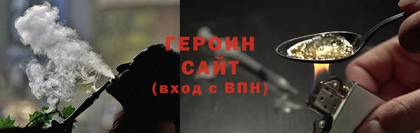 гашиш Балабаново