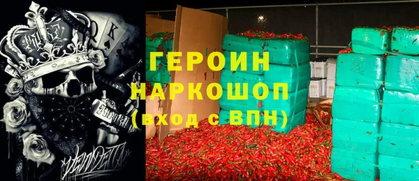 гашиш Балабаново