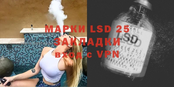 гидра Армянск