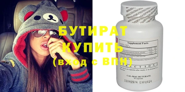 гашиш Балабаново