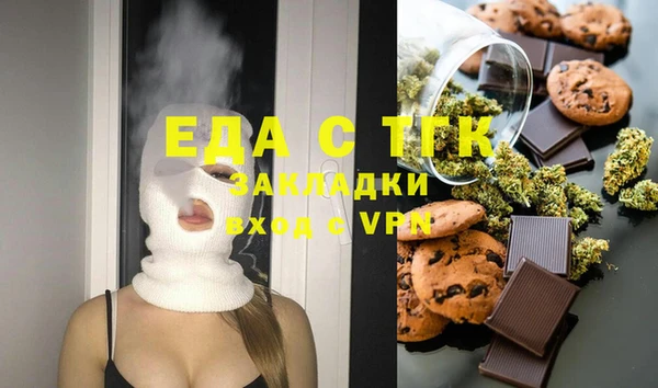 таблы Балахна