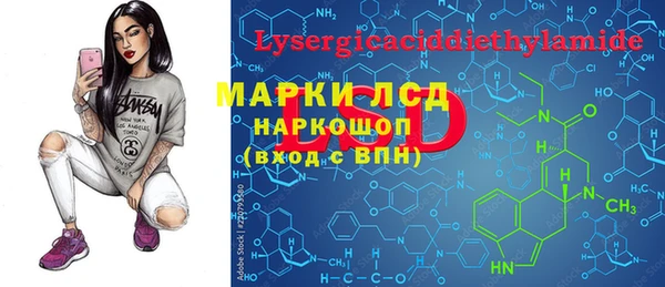 таблы Балахна