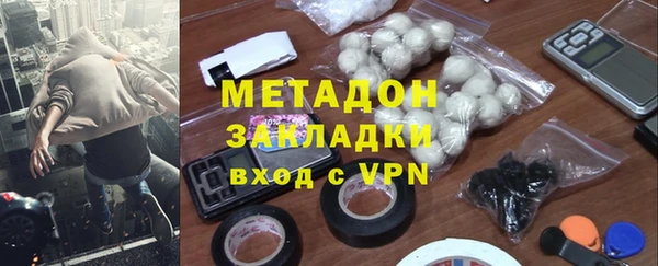 гидра Армянск