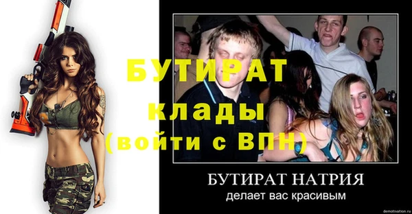 таблы Балахна