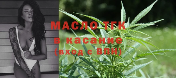 мефедрон Арсеньев