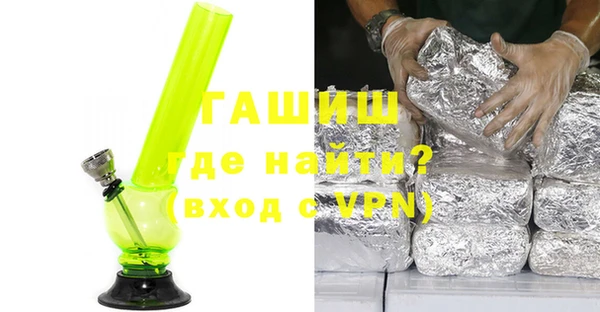 гашиш Балабаново