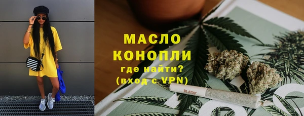 мефедрон Арсеньев