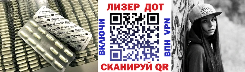 продажа наркотиков  Бор  Лсд 25 экстази ecstasy 
