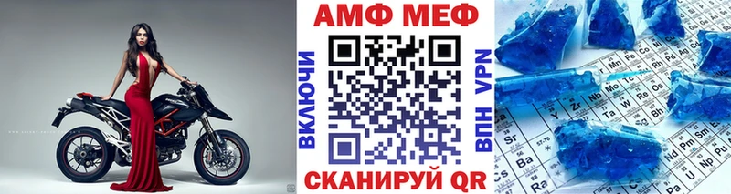 Метамфетамин пудра  Бор 