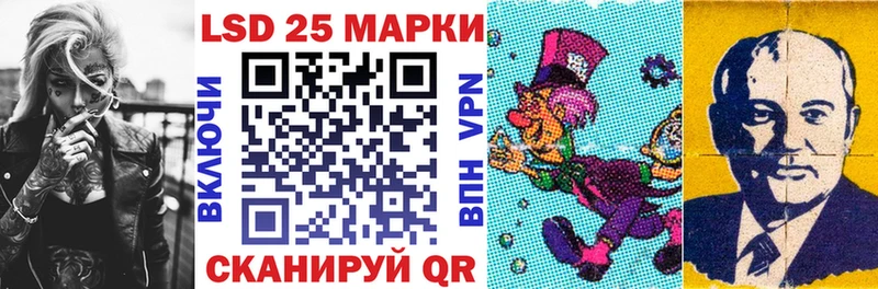 мега tor  Бор  Марки N-bome 1500мкг 