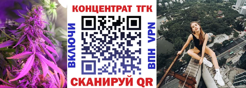 Дистиллят ТГК THC oil  купить  сайты  Бор 